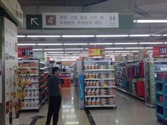 -华润万家(荔湾店)