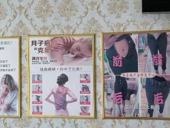 -瑞晨曦催乳产后健康(枣园店)