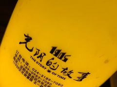 -光阴的故事音乐酒吧(1905店)