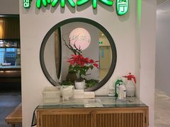 -绿茶餐厅(西单老佛爷店)