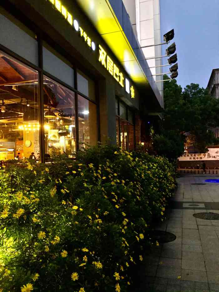 双层巴士精酿酒馆(凯德广场店)