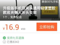 android_upload_pic-铭修苹果华为手机平板维修服务(杨浦区店)