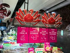 -79号渔船海鲜饭店(宝安店)