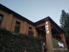-云起草堂(白云山森林公园店)