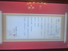 -泓历皇朝酒店(东亭店)