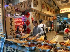 -嘉州鲜知味钵钵鸡(奎星楼店)