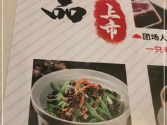 -新疆兵团食府清真(马连道店)