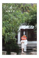 -韩国艺匠ARTIZ STUDIO(博览中心店)