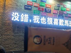 -马迭尔冷饮厅1906(中央大街店)
