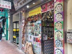 -金燕西洋牛油糕葡式食品