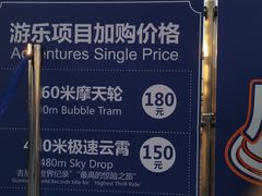 -广州塔