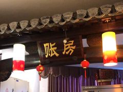 -耿福兴(凤凰美食街店)