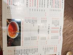 菜单-卡尔顿东方银龙酒店•广西菜•早茶
