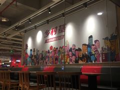 -乡村基(杨家坪建设店)