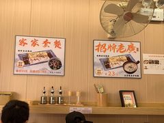 -佳瑜肠粉(总店)