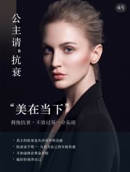 -薇薇安花系SPA