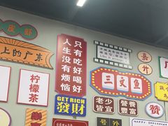 -嘉升大排档(番禺总店)