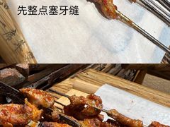 -有奴思烤肉·清真(正宁路店)