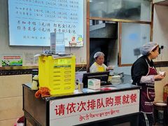 -肖家河家常面(肖家河北街店)