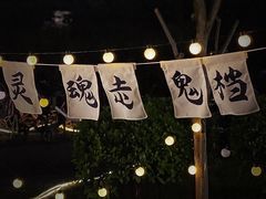 -凤城·食都