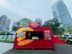 -STARLING八哥松饼(雅宝店)