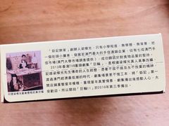 -钜记手信(兴华楼店)