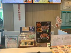 -吉野家(保利广场店)