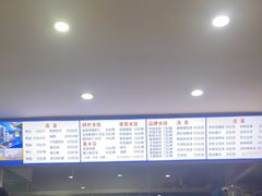 -九先生水饺(傅厚岗店)