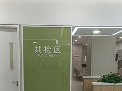 -美年大健康体检(美佳分院)