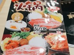 -食其家·牛丼咖喱(苏州永旺店)
