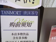 -唐沫茶兮(仓山万达金街店)