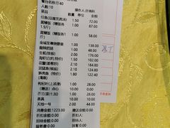 -台山美食一绝阿四台山黄鳝饭(阿四创作店)