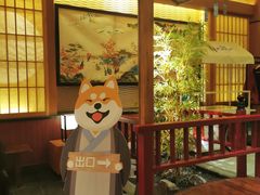 -大江户·温泉洗浴(浑南店)