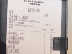 -客语客家菜(华发商都店)