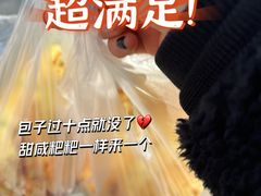 -喜洲杨记破酥粑粑