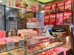 -矮子馅饼(大成路店)