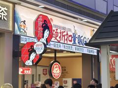 -万达广场(宜兴店)