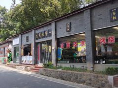-莫干山风景区
