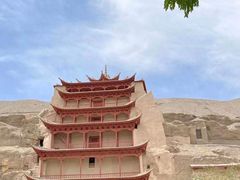 -敦煌石窟文物保护研究陈列中心