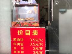 -穆氏葱油饼(安远路店)