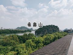 -维纳斯酒店-忆咖啡观景餐厅(象山公园店)