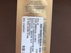 -Dior(海信广场店)