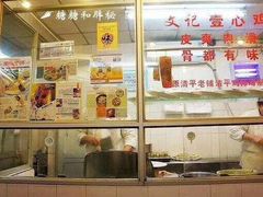 -文记壹心鸡(宝华路店)