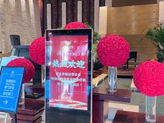 -秦皇岛秦皇国际大酒店