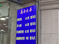 门面-真老大房鲜肉月饼(南京路步行街店)