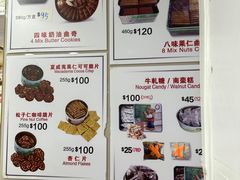 -珍妮曲奇聪明小熊(尖沙咀店)