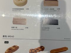 -M Stand(成都COSMO店)