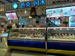 -芭克·闪冰(正佳广场店)