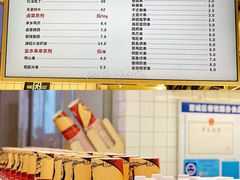 价目表-廖记棒棒鸡(华贸店)