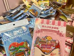 -西北轻工批发市场